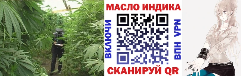 Дистиллят ТГК вейп  мега как зайти  Сибай 