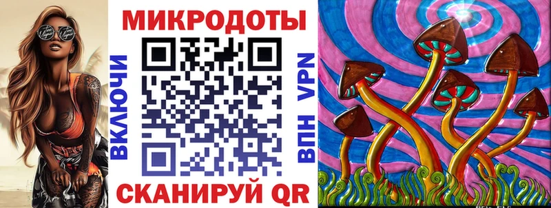 Псилоцибиновые грибы Magic Shrooms  площадка состав  Сибай 