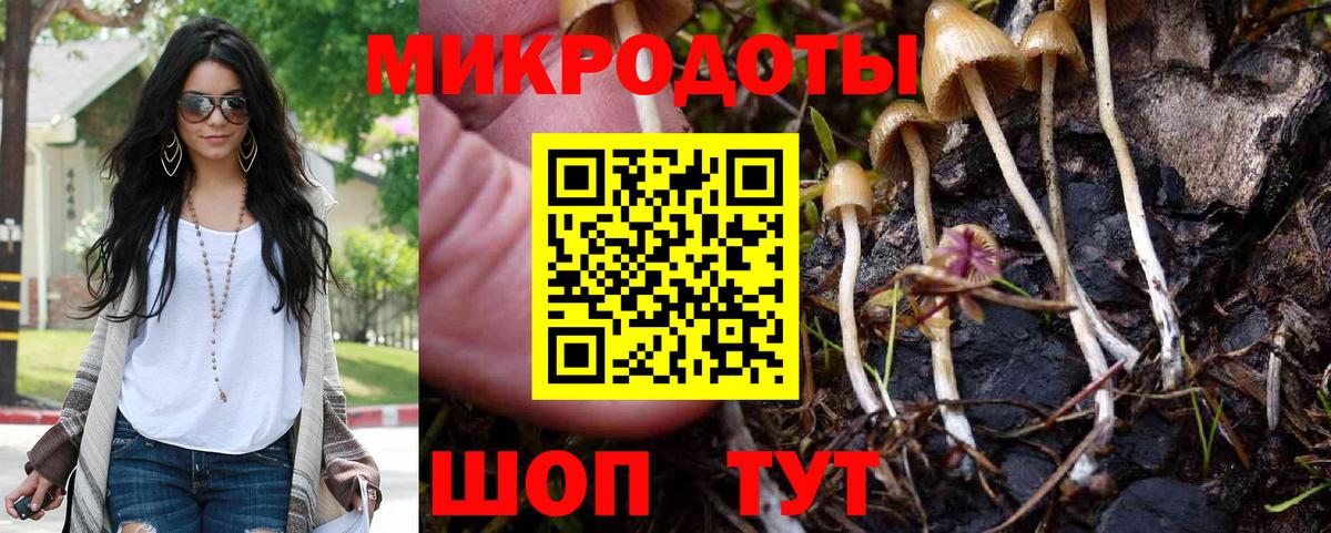 Сибай  Галлюциногенные грибы мухоморы  Вход с VPN  Галлюциногенные грибы Cubensis 