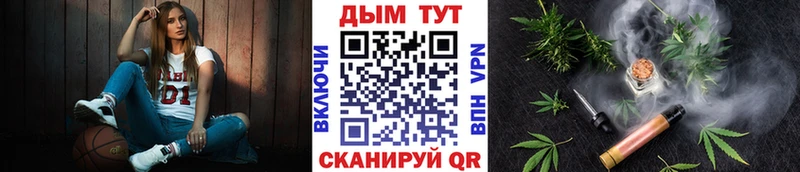 что такое   это телеграм  Марихуана Amnesia  Сибай 