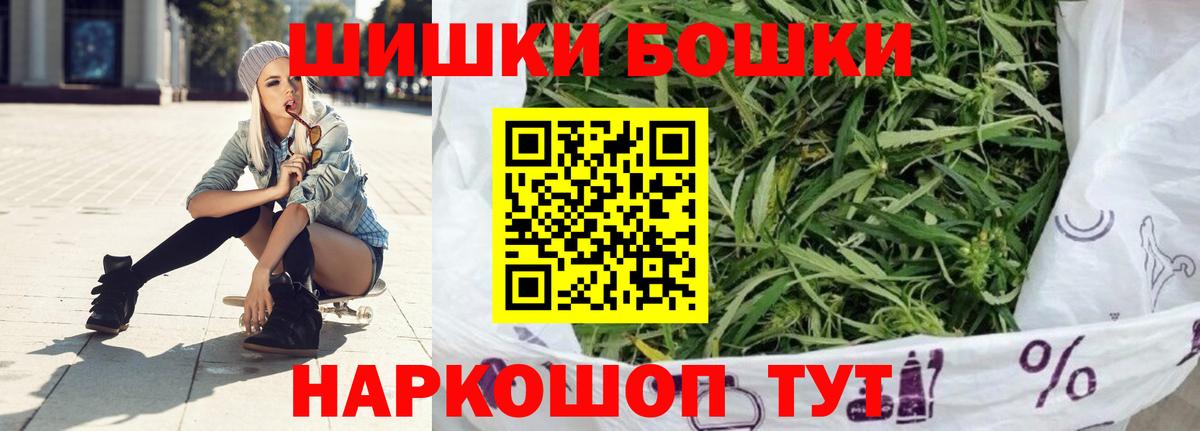 Бошки марихуана индика Сибай
