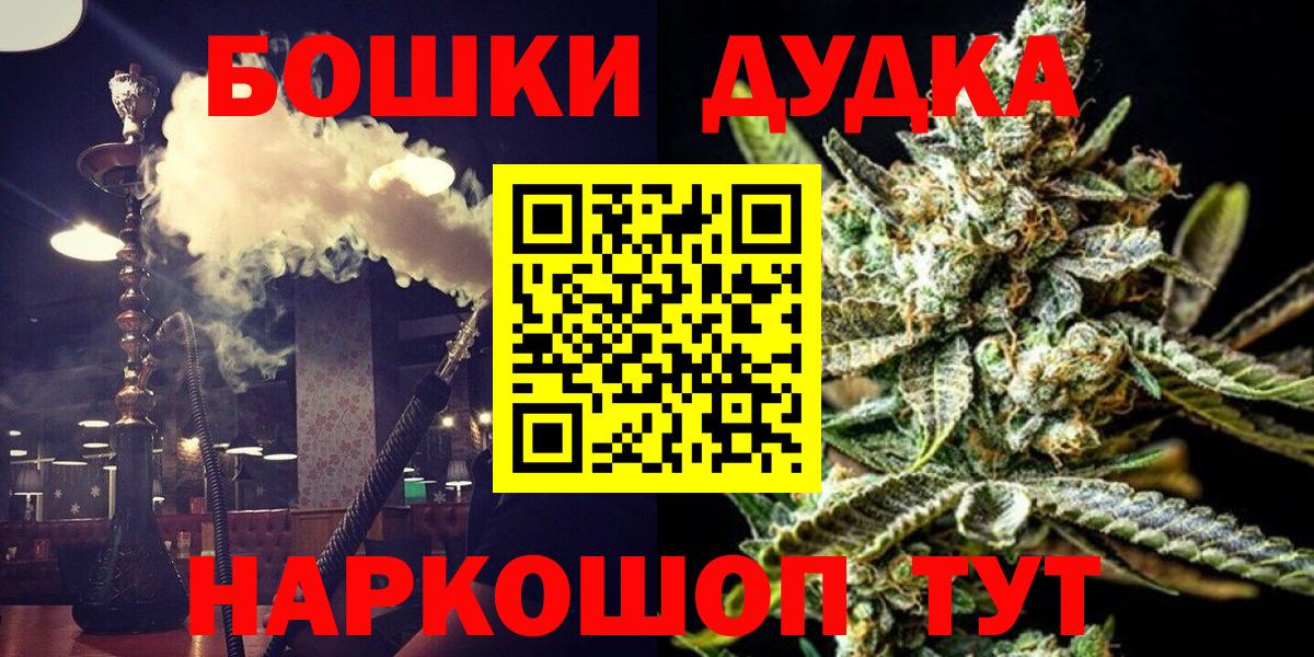 Канабис план  Бошки марихуана гибрид  Сибай  Вход с VPN  Конопля SATIVA & INDICA 